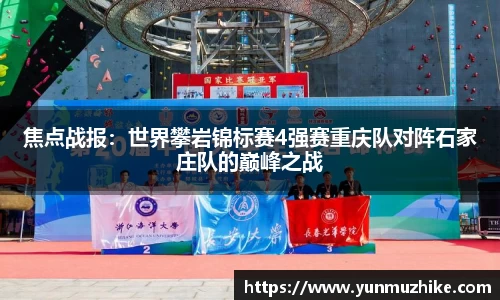 zoty中欧官方网站