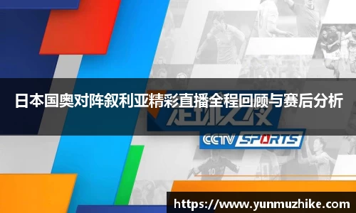 zoty中欧官方网站